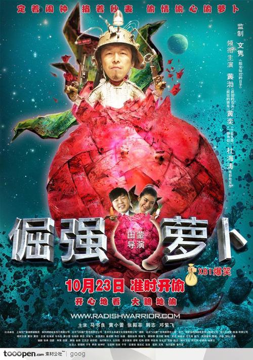 蒙特联合学院留信网认证办理