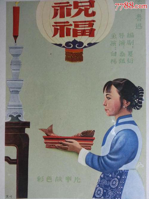 临泉二中高中毕业证图片